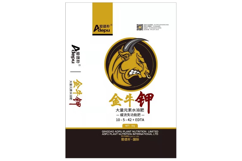 沖施肥